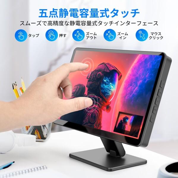 ROADOM 10.1インチ Raspberry Pi用モニター ケース付き IPS