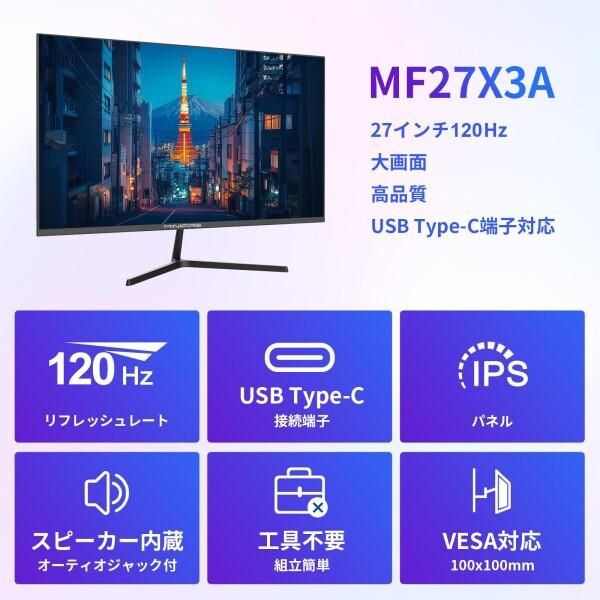 MINIFIRE 27インチ IPSモニター 120Hz Minifire モニター27インチ 120Hz フルHD 1920x1080 IPSパネル