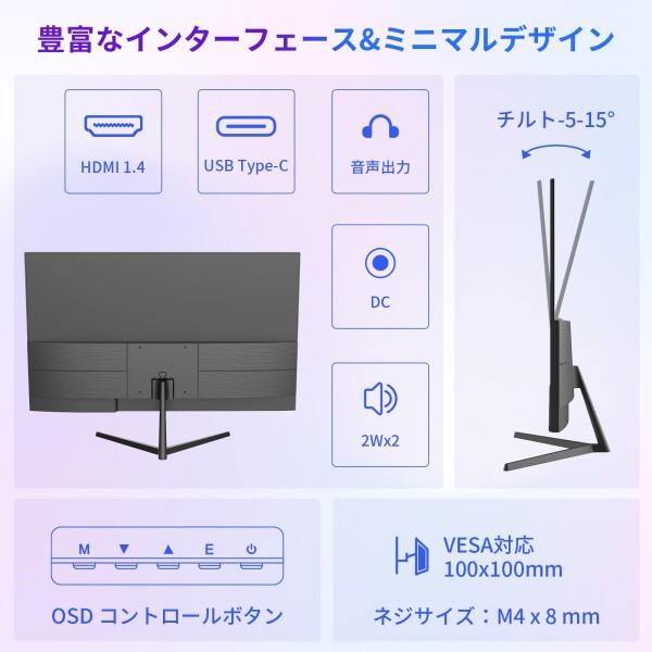 Minifire 27インチ USB-Type Cモニター IPS ディスプレイ Minifire モニター27インチ 120Hz フルHD 1920x1080 IPSパネル