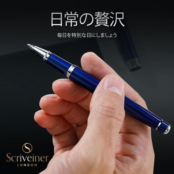 Scriveiner ローラーボールペン 最高級 クローム仕上げ シュミット