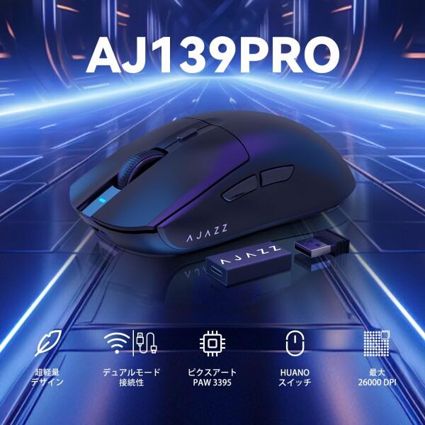 RT100とk75、AJAZZ AJ139PROの3点セット AJAZZ AJ139Pro/AJ139V2MC ワイヤレスマウス PMW3395/PAW3311