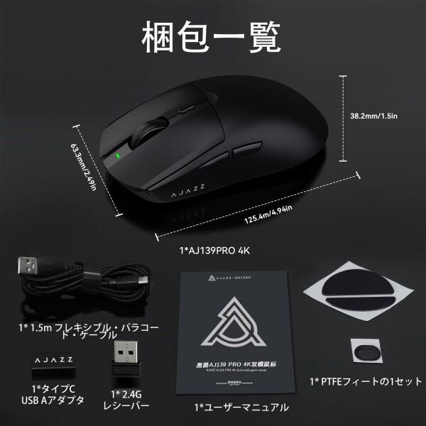 RT100とk75、AJAZZ AJ139PROの3点セット AJAZZ AJ139 V2 MC/AJ139PRO Gaming Mouse PAW3311/PAW3395
