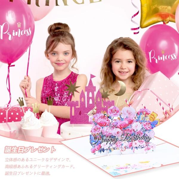 ママの誕生日カード メッセージカード付き HAPPY BIRTHDAYバースデー