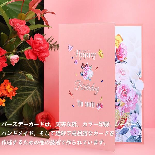 ママの誕生日カード メッセージカード付き HAPPY BIRTHDAYバースデー