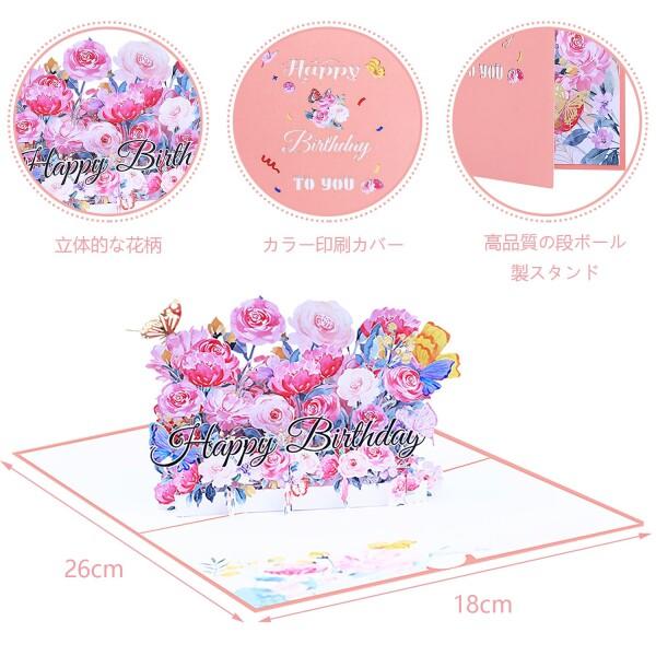 ママの誕生日カード メッセージカード付き HAPPY BIRTHDAYバースデー
