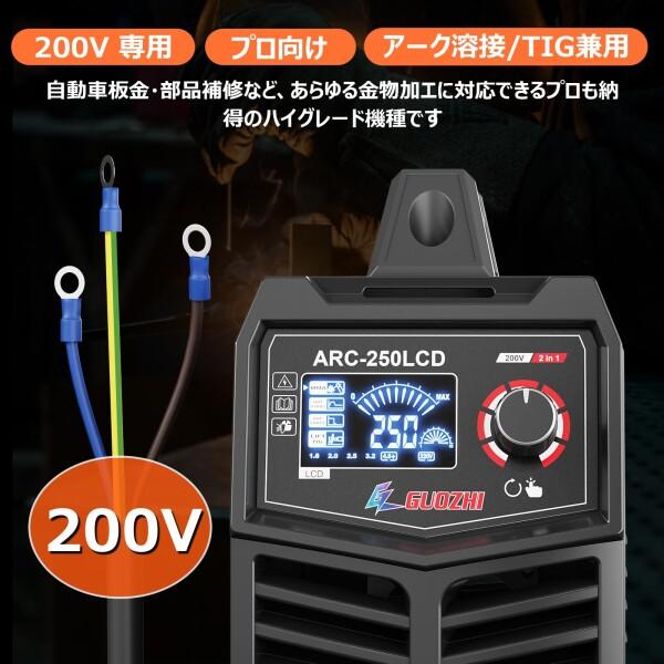 値下げしました　キシデン溶接機XH-100v 値下げしました キシデン溶接機XH-100v 値下げしましたキシデン