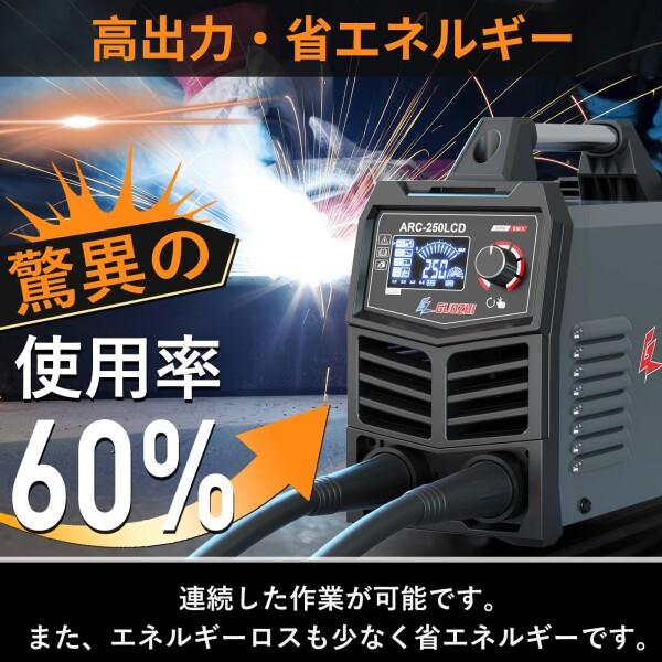 アーク溶接機 Amazon | SUZUKID交流アーク溶接機 アークウェイ150 60Hz 100V
