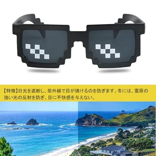 サムコス) パーティーメガネ 誕生日小道具 4本セット モザイクピクセル 