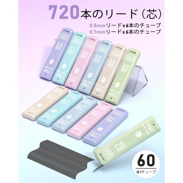 Four Candies シャープペンシル芯 0.5/0.7mm HB 12個（各サイズ6