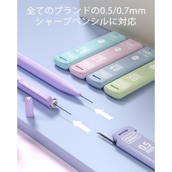Four Candies シャープペンシル芯 0.5/0.7mm HB 12個（各サイズ6個ずつ