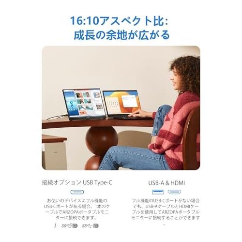 ARZOPA 16.1インチ モバイルモニター ゲーミングモニター Amazon.co.jp: ARZOPA 16.1インチ モバイルモニター 144Hz 1ms