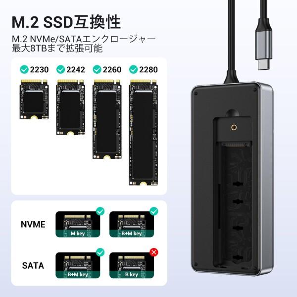 GiGimundo 8-in-1 SSD 外付けケース 10Gbps USB 3.2 Gen2 M.2 NVMe SSDエンクロージャー付きUSB Cハブ 内蔵SSD ドッ_2