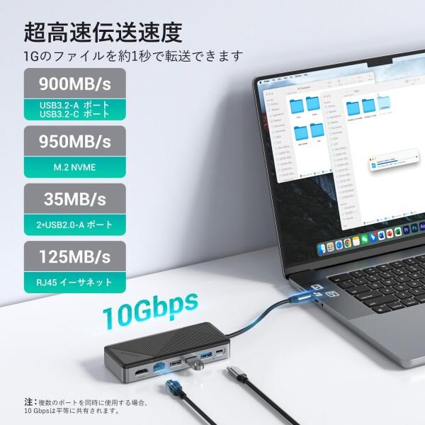 GiGimundo 8-in-1 SSD 外付けケース 10Gbps USB 3.2 Gen2 M.2 NVMe SSDエンクロージャー付きUSB Cハブ 内蔵SSD ドッ_4