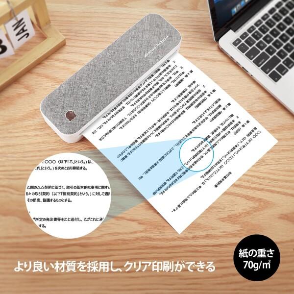 MUNBYN A4 感熱紙 ロール紙 サーマルプリンター用紙 感熱印刷