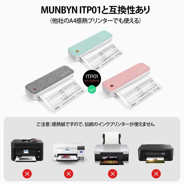 モバイル型感熱式プリンター　ロール紙20個付き(１つ開封済み) セイコーインスツル 【セット商品】セイコーインスツル モバイル