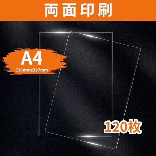 inkuway A4 OHPフィルム カラーレーザー 120枚 ノーカット