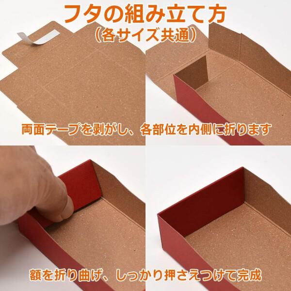 ギフトボックス 名刺箱サイズ 小箱 紙箱 箱 カラー 28mm/100個_6