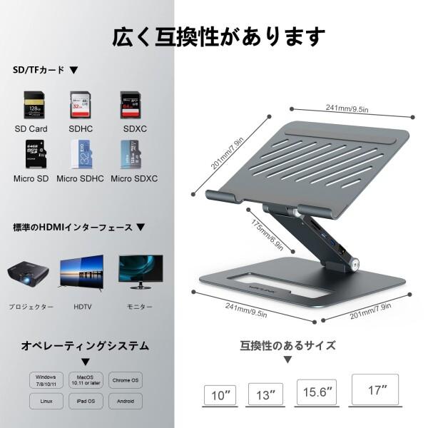 WAVLINK パソコンスタンド pcスタンド アルミ製 コンピュータライザー Amazon.co.jp: WAVLINK パソコンスタンド 9-in-1 USB-C