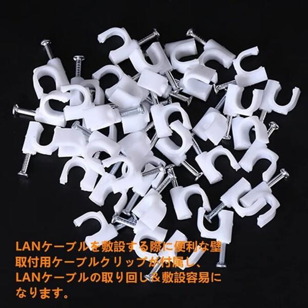 80M CAT6A 屋外 LANケーブル 屋外仕様 2重被覆 PoE対応 カテゴリー6A 屋外用 コネクタ付 インターネッ_6