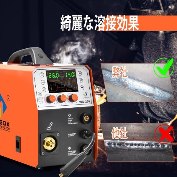HITBOX 半自動溶接機 100V 200A ノンガスMIG アーク溶接 LIFT