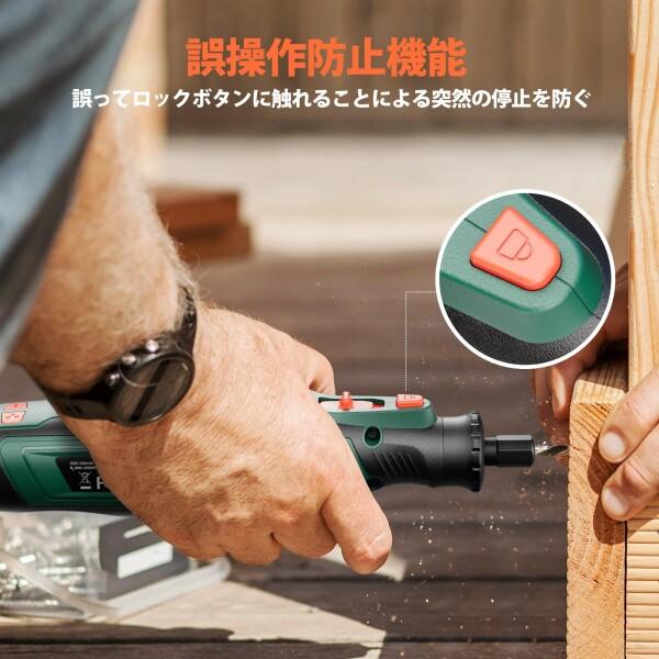 DEPSTECH ミニルーター 8Vリューター 充電式 コードレス 30000RPM高速