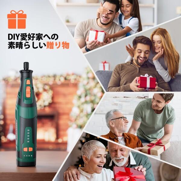 DEPSTECH ミニルーター 8Vリューター 充電式 コードレス 30000RPM高速