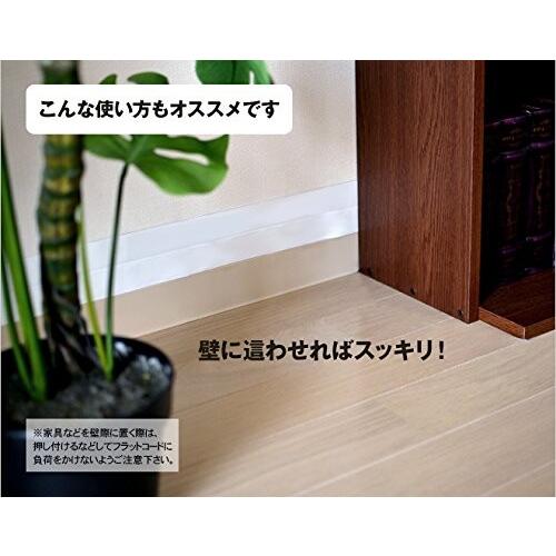 延長コード フラットコード flatcode (1.5m, 白) 【内蔵】