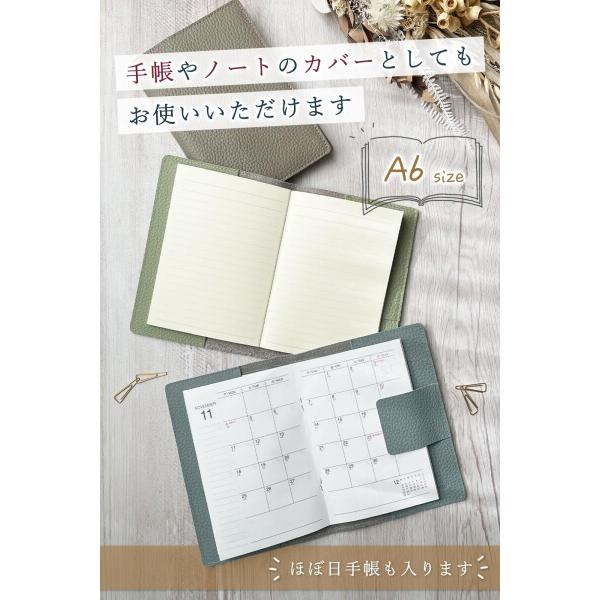 cocoa 訳あり品gildebrief 69冊セット Amazon | トコナッツ ブックカバー 文庫 刺繍 リス TC-168-A
