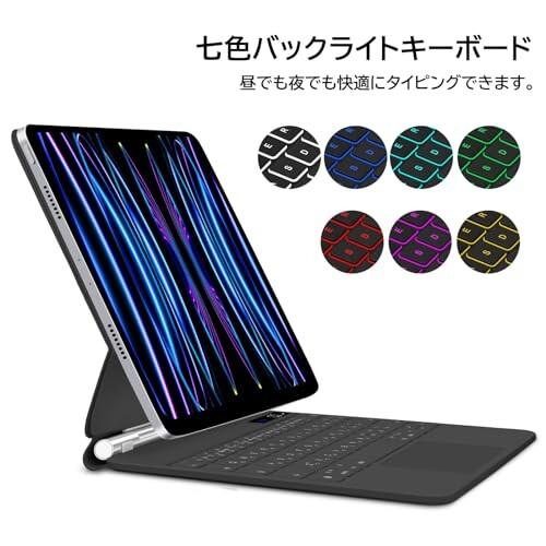 マジックキーボード GOOJODOQ 2024 iPad Air6(M2) 11inch対応スマート 