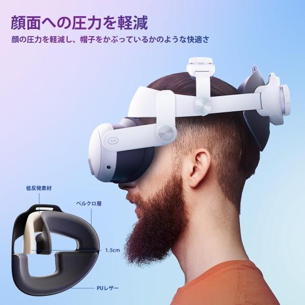 Mytrix) Meta Quest 3S /3 ストラップ 調整可能な交換用 Quest 3S  