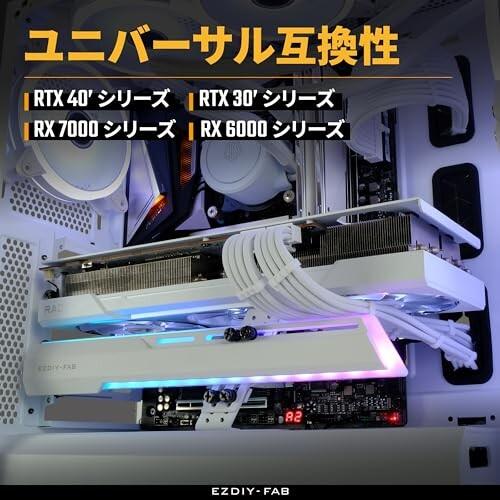 EZDIY-FAB 汎用ビデオカードホルダー GPUブレースサポート グラボ 支え