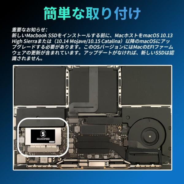 S SHARKSPEED SSD 256GB NVMe PCIe MacBook専用アップグレードキット 
