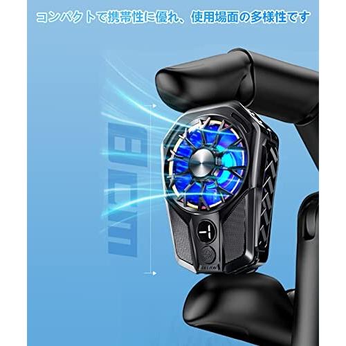 WHWKOP スマホ冷却ファン スマホクーラー 半導体冷却 2段階