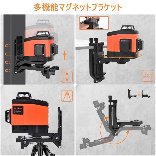 レーザー墨出し器12ライン 緑色レーザーレベル 高輝度レーザー 大矩フルライン照射モデル 2 【デジタル】