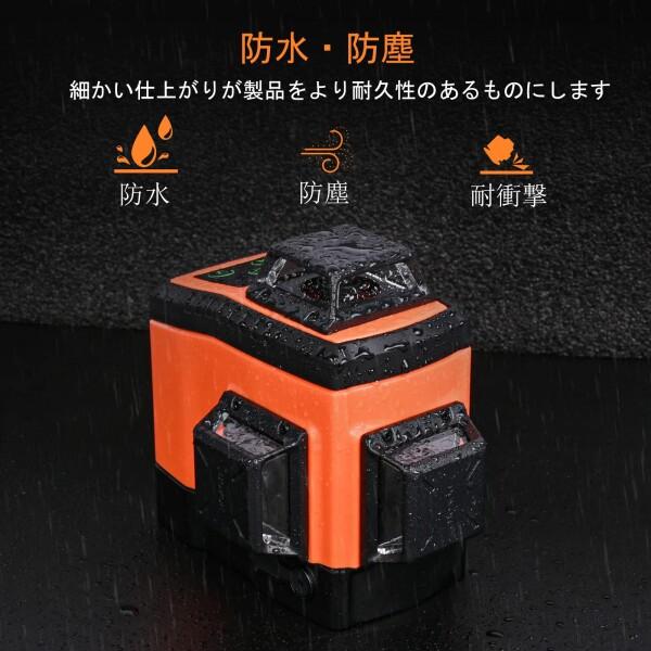 レーザー墨出し器12ライン 緑色レーザーレベル 高輝度レーザー 大矩フルライン照射モデル 2 【デジタル】
