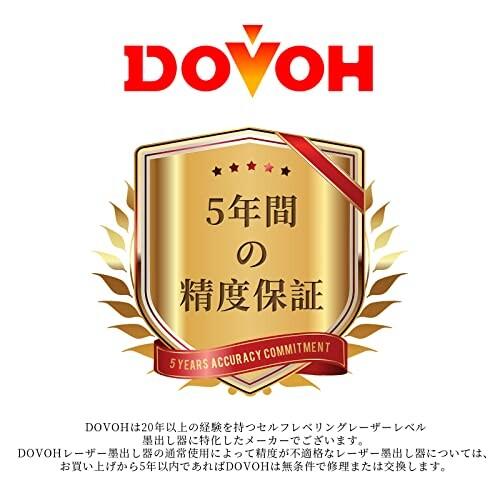 レーザー墨出し器12ライン 緑色レーザーレベル 高輝度レーザー 大矩フルライン照射モデル 2 【デジタル】