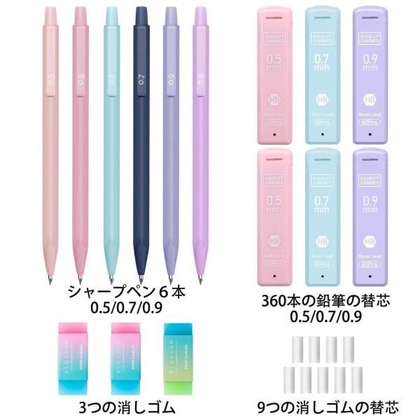 シャープペンシルセット11本 シャープペンシルセット11本 シャープペンシルセット11本 - メルカリ