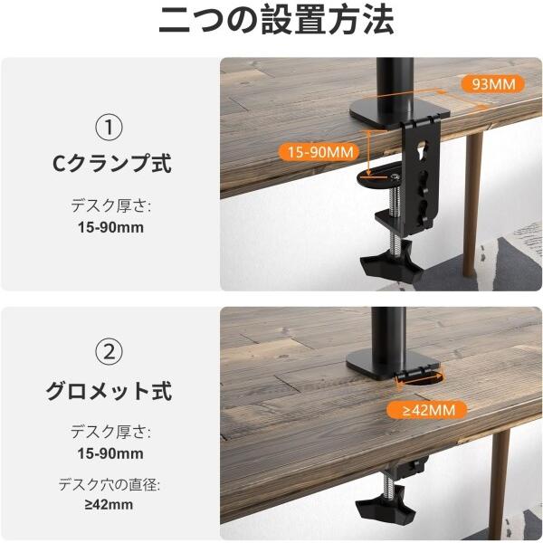 Suptek PC モニター アーム 液晶ディスプレイ ガススプリング式 ガス