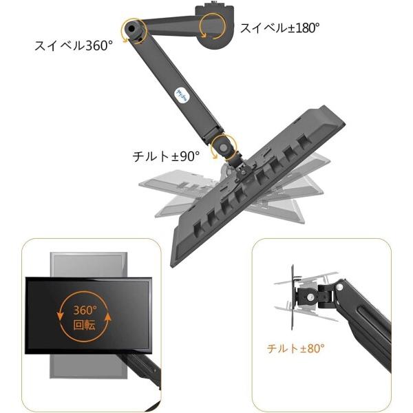 Suptek PC モニター アーム 液晶ディスプレイ ガススプリング式 ガス