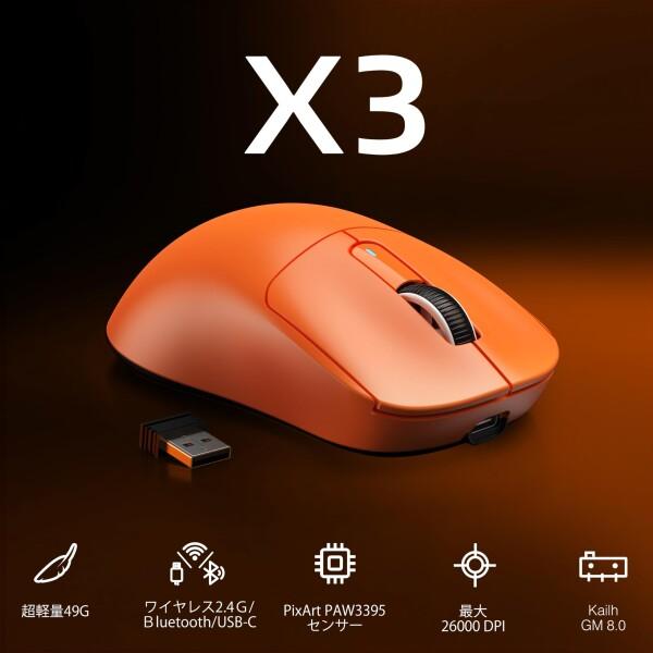 A.JAZZ x ATTACK SHARK X3 超軽量化マウス49g ゲーミングマウス A.JAZZ x ATTACK SHARK X3 超軽量化マウス49g ゲーミングマウス