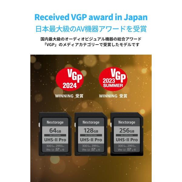 Nextorage 日本メーカー UHS-II V90 128GB SDXC SDカード 最大
