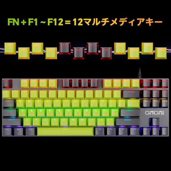 CHONCHOW ゲーミングキーボード 青軸 アンチゴーストキー RGB