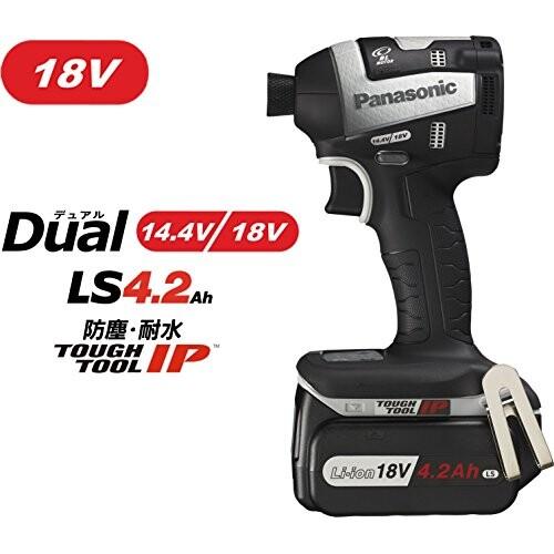パナソニック 充電 インパクトドライバー 18V 4.2Ah グレー EZ75A7LS2G  