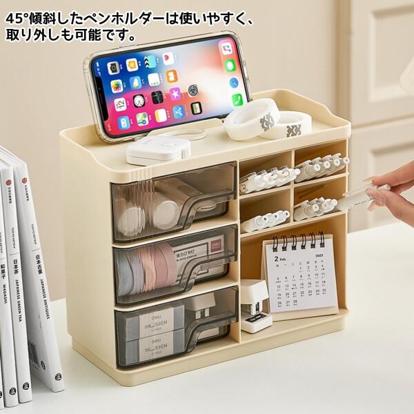 WHOOAH デスクオーガナイザー 卓上収納ボックス ペン立て 小物