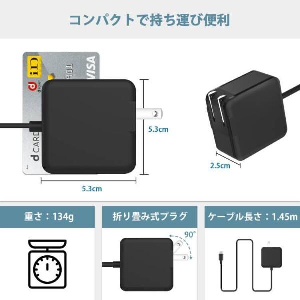 Etopgo 東芝 用 ダイナブック acアダプター Type-c 65W 45W 20V 3.25A