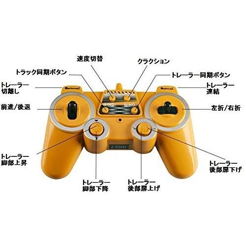 1/20 重機回送大型トレーラーラジコン 回送車ラジコン 1/20 重機回送大型トレーラーラジコン 回送車ラジコン