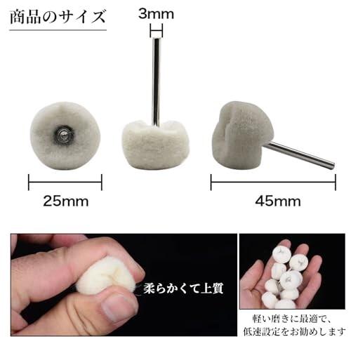 フェルトバフ Amazon | Shuiling バフ ポリッシャー 5枚入り フェルトバフ