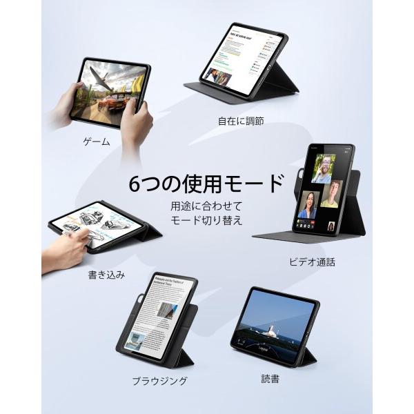 ESR ESR iPad Air 13インチ ケース M4/M3/M2（2026/2025/2024）対応
