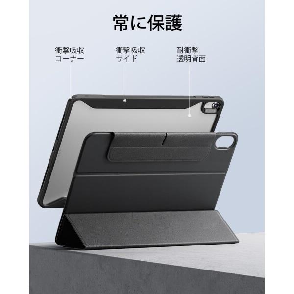 ESR ESR iPad Air 13インチ ケース M4/M3/M2（2026/2025/2024）対応