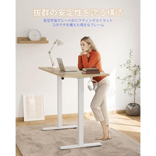 【単品】電動昇降式 デスク 140幅 60奥行 70〜118高さ 単品】電動昇降式 デスク 140幅 60奥行 70〜118高さ